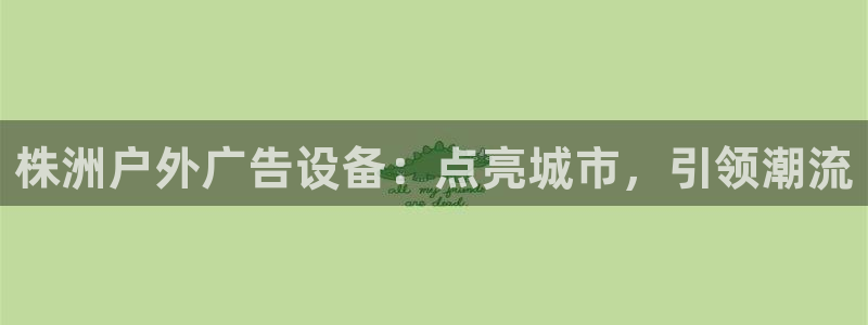 杏宇平台招商