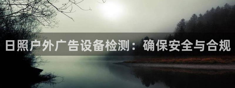 杏宇平台代理多少钱