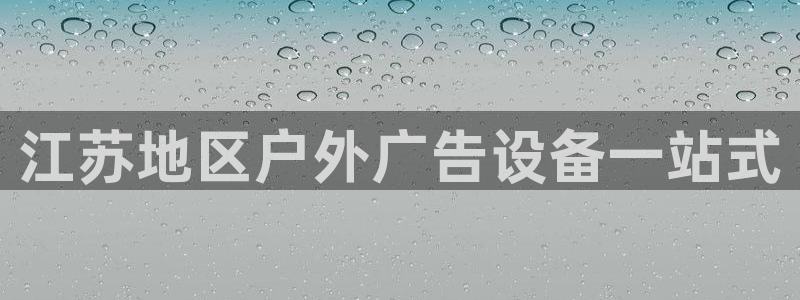 杏宇官方平台官网