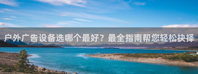 杏宇官方平台官网下载