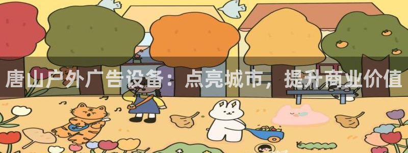 杏宇平台总代理