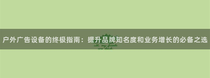 杏宇平台代理怎么赚钱快