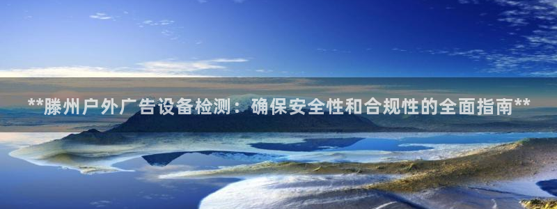 杏宇平台代理怎么样可靠吗