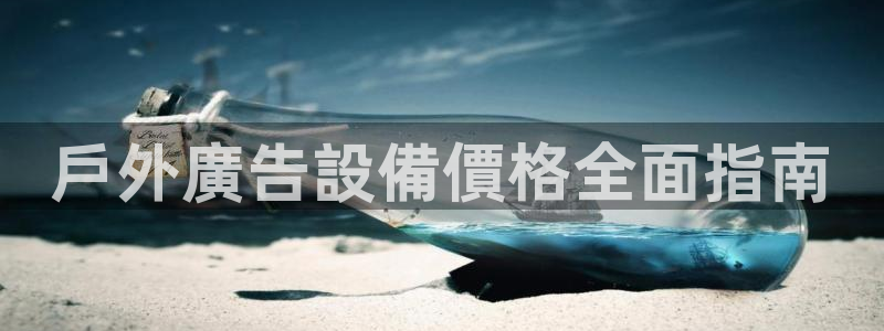 杏宇平台代理多少钱一个