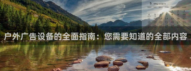 杏宇平台代理