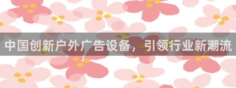 杏宇平台招商怎么样