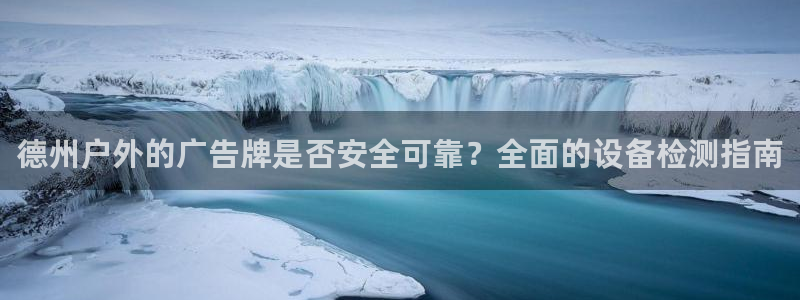 杏宇平台测速链接