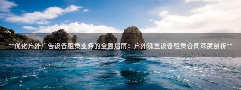 杏宇平台招商