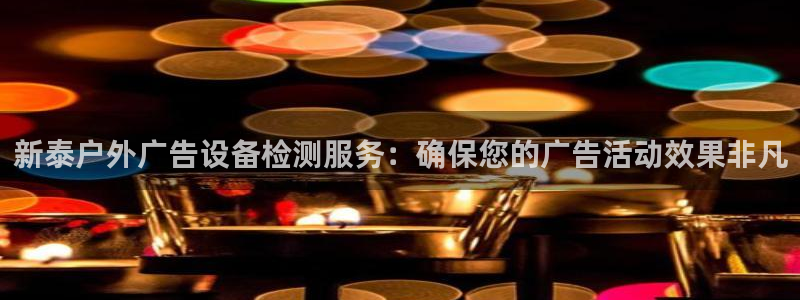 杏宇平台招商