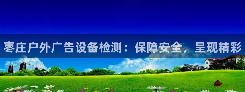 杏宇平台测速链接