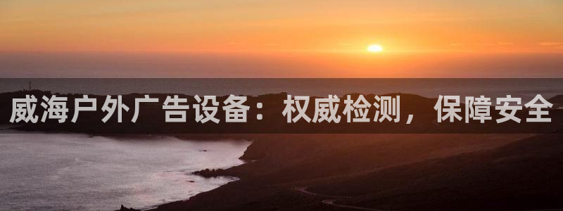 杏宇平台代理多少钱