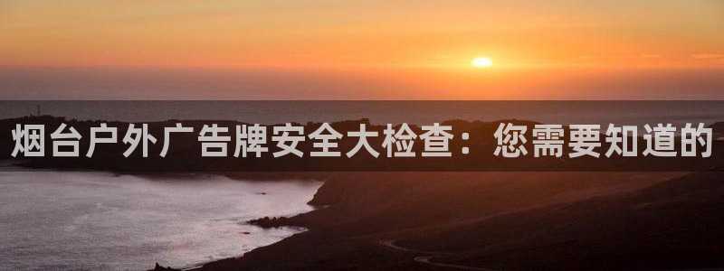 杏宇平台主管