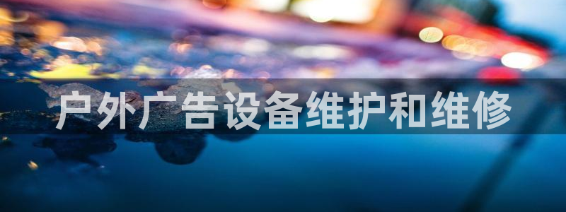杏宇平台代理