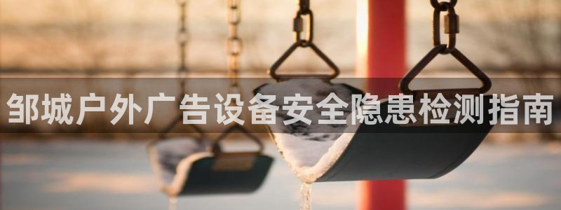 杏宇平台代理怎么样可靠吗