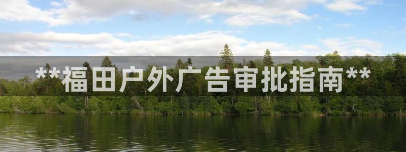 杏宇官方平台官网入口