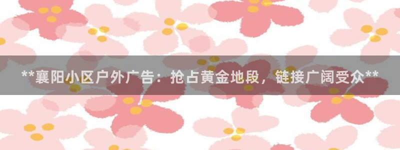杏宇平台代理多少钱一个月