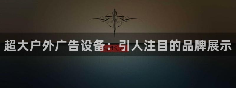 杏宇代理注册
