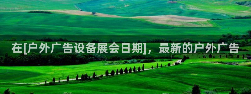 杏宇官方平台官网下载