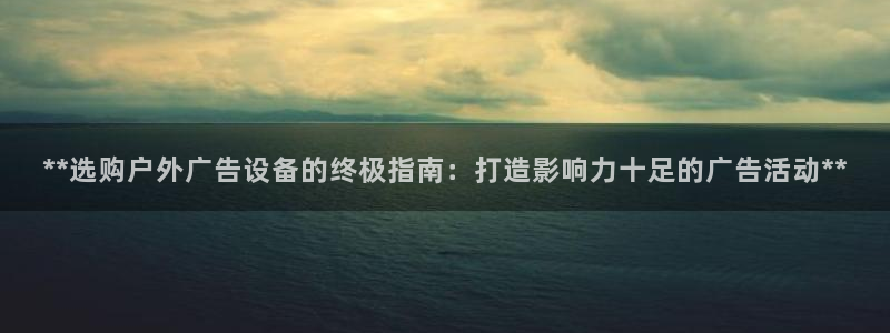 杏宇平台代理多少钱一个月