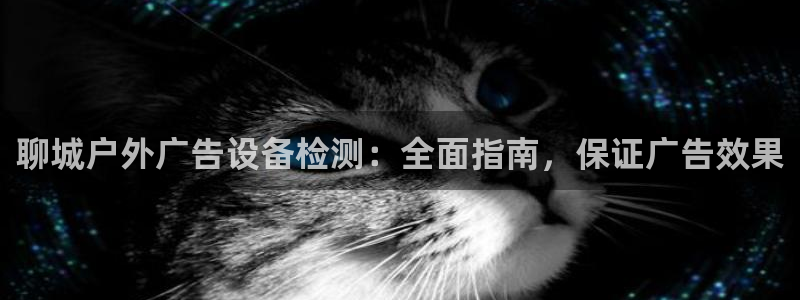杏宇平台总代理是谁