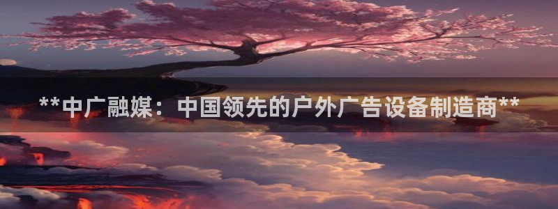 杏宇平台总代理电话
