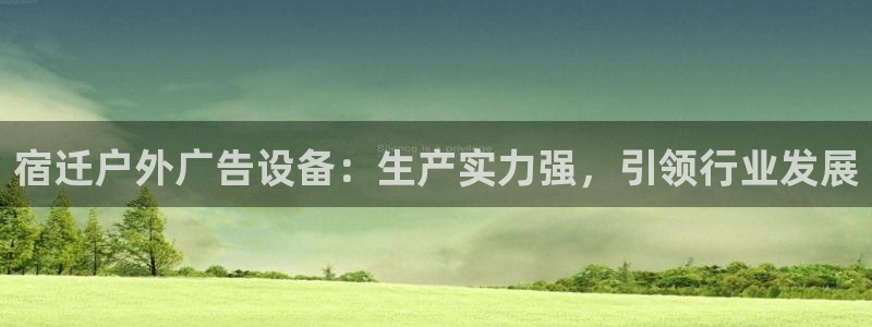 杏宇平台代理怎么样啊