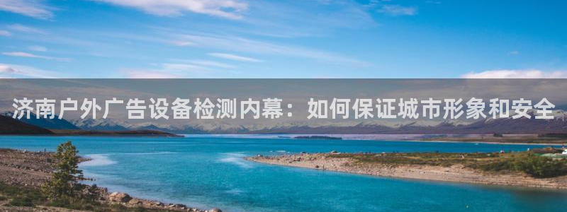 杏宇平台总代理是谁
