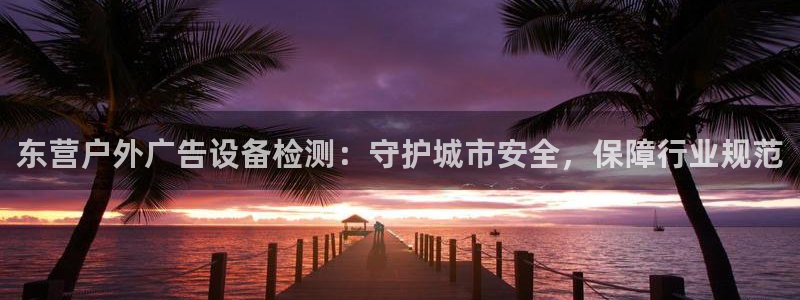 杏宇平台总代理