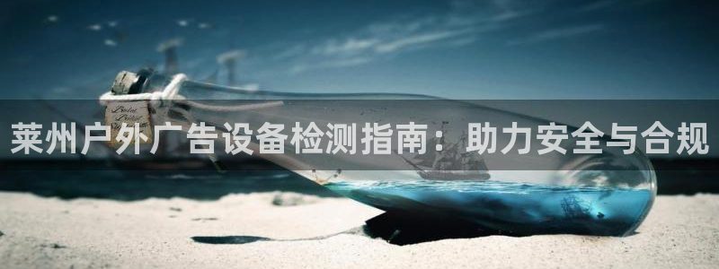 杏宇平台代理多少钱