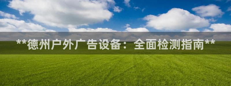 杏宇平台招商
