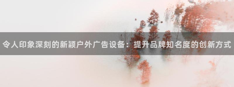 杏宇平台登录步骤是什么