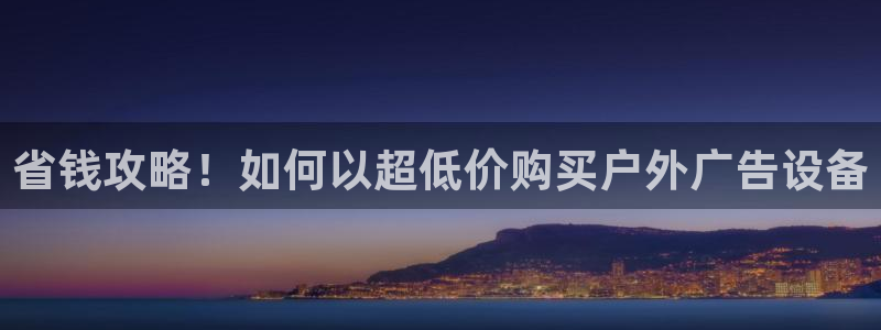 杏宇平台代理多少钱