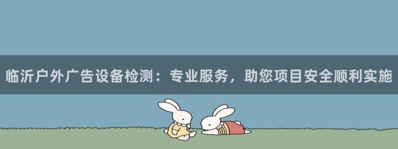 杏宇平台主管
