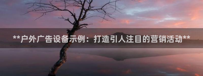 杏宇平台招商电话号码