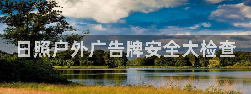 杏宇平台总代理是谁