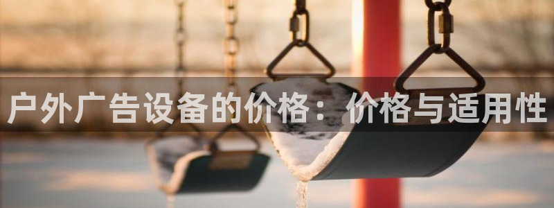 杏宇平台提现为什么这么久呢